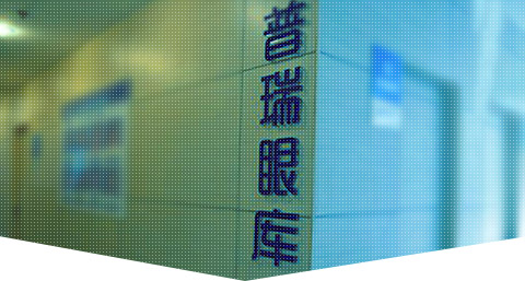 昆明市的第三家眼库