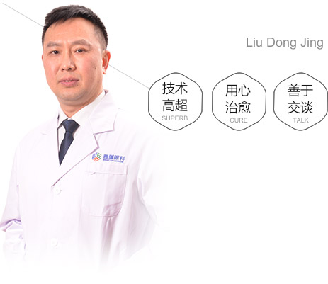 坐诊专家