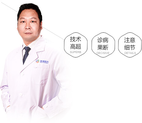 坐诊专家