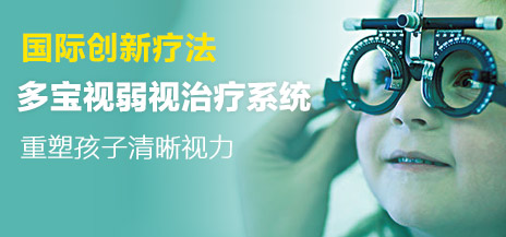 特色疗法