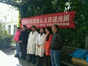 【病房故事】光明 是给失语老人*美的新年礼物